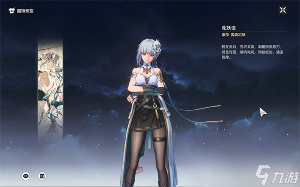 鳴潮弗洛洛隊(duì)伍怎么搭配 弗洛洛隊(duì)伍搭配推薦