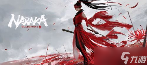 永劫无间沈妙红皮和迦南皮肤大揭秘！别错过的炫彩神器！
