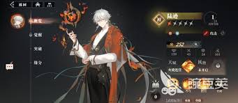 三国志幻想大陆2枭之歌陆逊如何搭配阵容