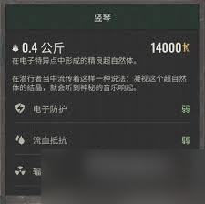 驚爆！潛行者2豎琴超自然體神秘形成地點大及超強效果首度曝光