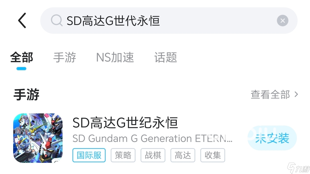 SD高達(dá)G世代永恒下載慢怎么辦 SD高達(dá)G世代永恒加速器推薦