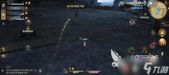 最终幻想14水晶世界天然要害沙斯塔夏溶洞怎么打 FF14手游副本打法