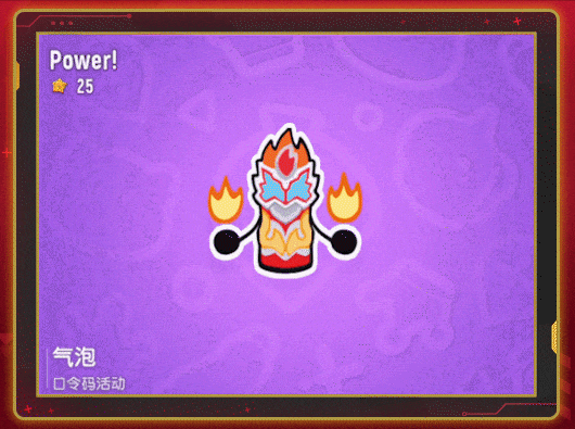 【香腸派對×鎧甲勇士】聯(lián)動福利活動開啟，超多聯(lián)動皮膚送不停