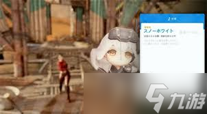 剑星妮姬联动任务怎么触发