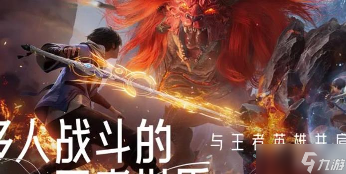 王者榮耀世界世界觀怎么樣