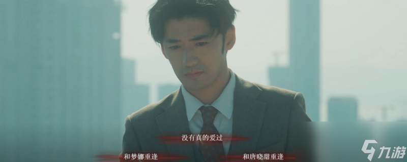 《情感反诈模拟器》全成就难点攻略推荐