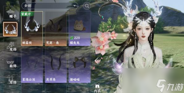 此間山海染色怎么染
