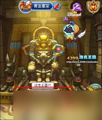 洛克王国黄金墓室如何进入