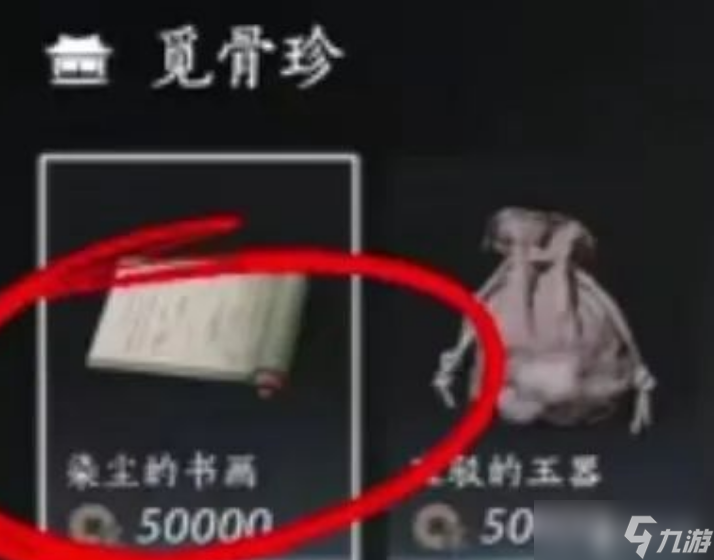 燕云十六声如何获取大量免费长明玉