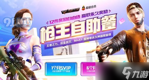 cf活动自助餐在哪儿 让你吃到舔屏的最佳地点全揭秘