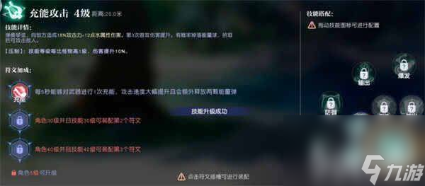 悠星大陸戰(zhàn)士怎么玩-牧師職業(yè)推薦最新攻略