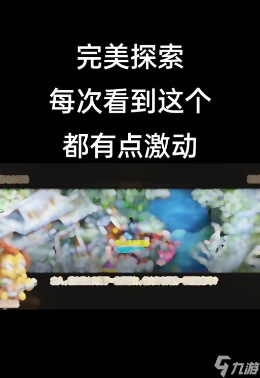 问道中如何探索世界？探索世界的技巧有哪些？