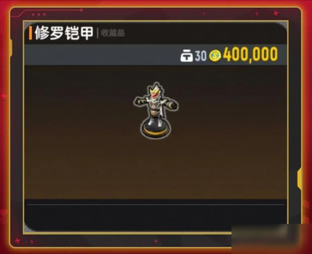【香腸派對×鎧甲勇士】聯(lián)動福利活動開啟，超多聯(lián)動皮膚送不停