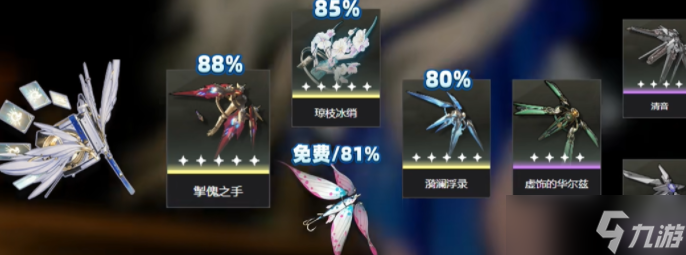 鸣潮菲比声骸怎么选-鸣潮菲比培养攻略
