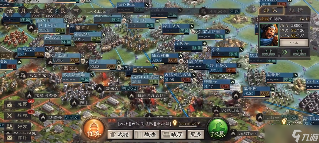 三國志戰(zhàn)略版落鳳受什么影響