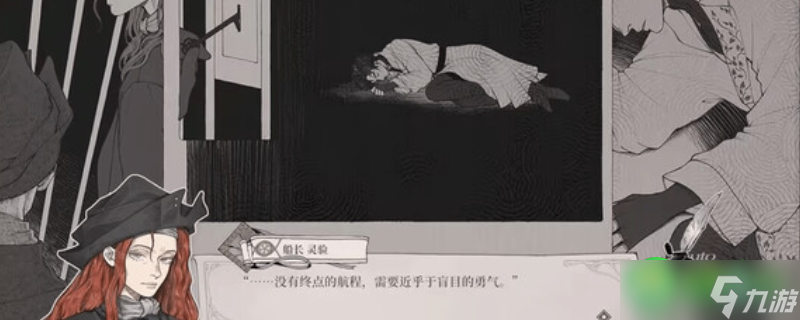 怪物的王座要什么配置-The Throne of The Monster游戏配置要求介绍