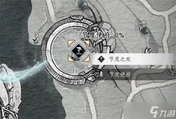燕云十六聲節(jié)度使府傳送怎么開啟
