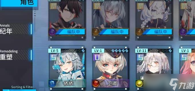 通感纪元红舞有什么用