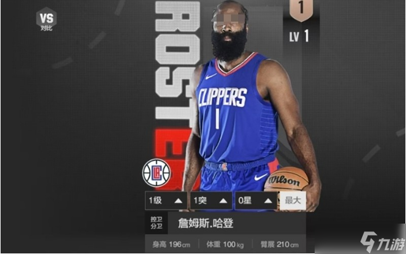 美職籃全明星哈登有什么技能 哈登強度詳細解析