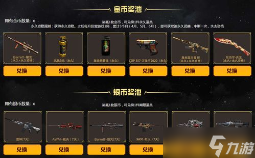 cf活動(dòng)極品神器免費(fèi)領(lǐng),錯(cuò)過可就后悔啦