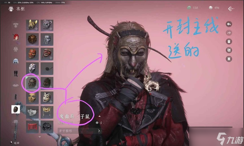 燕云萌新攻略销金窟 体力2500怎么消耗攻略