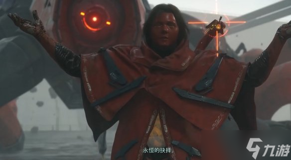 《死亡搁浅2》巨型章鱼BOSS战攻略