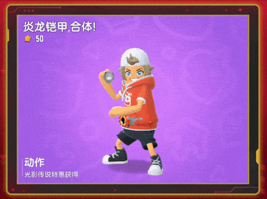 【香肠派对×铠甲勇士】超!绝!特!惠!全新枪械皮肤超值登场!
