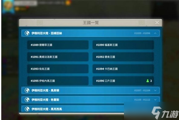 万国觉醒中曹操率领哪些兵种参加战斗
