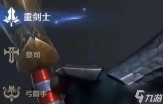 無(wú)神之界職業(yè)選擇玩法