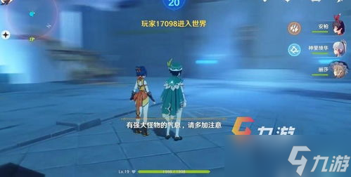 原神怎么结束多人游戏端游 让你彻底秒掉“伙伴”