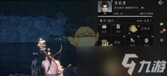 燕云十六声祭无忘告乃翁成就如何获取
