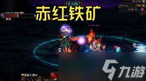 DNF赤红铁矿需要多少名望