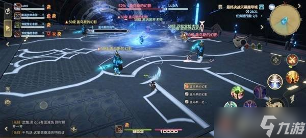 最终幻想14水晶世界盖乌斯范巴埃萨怎么打 盖乌斯范巴埃萨打法攻略