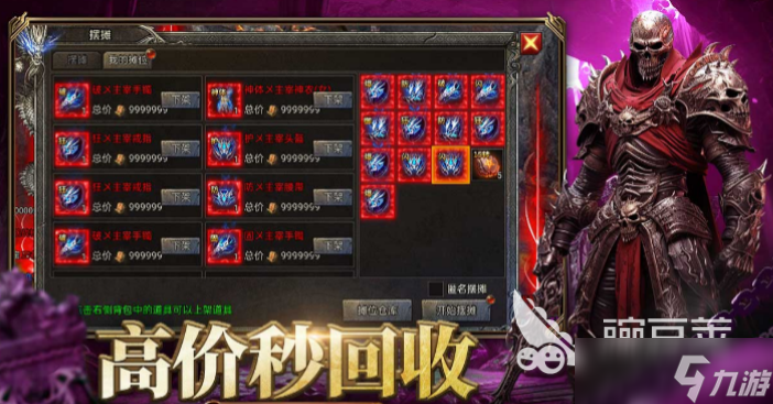 龙迹之城开发商是谁 龙迹之城开发商介绍