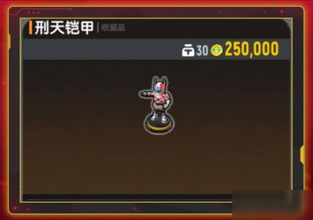 【香腸派對×鎧甲勇士】聯(lián)動福利活動開啟，超多聯(lián)動皮膚送不停