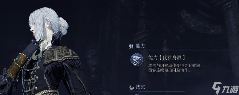 艾尔登法环黑夜君临女爵强度怎么样-艾尔登法环黑夜君临女爵强度介绍