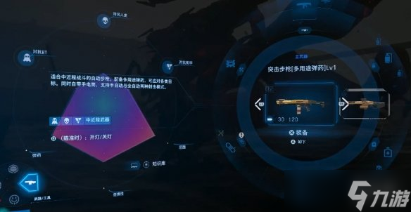 《死亡搁浅2》巨型章鱼BOSS战攻略