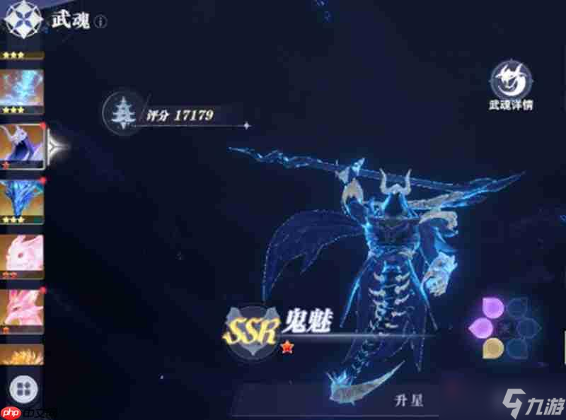 斗羅大陸獵魂世界武魂有哪些 強力武魂推薦指南