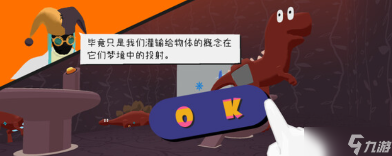 物之夢要什么配置-Dream of Things游戲配置要求介紹