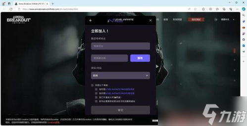 暗区突围皮股搭配攻略 教你打造最强战斗裙
