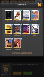 票房大賣王劇本拍攝怎么搭配