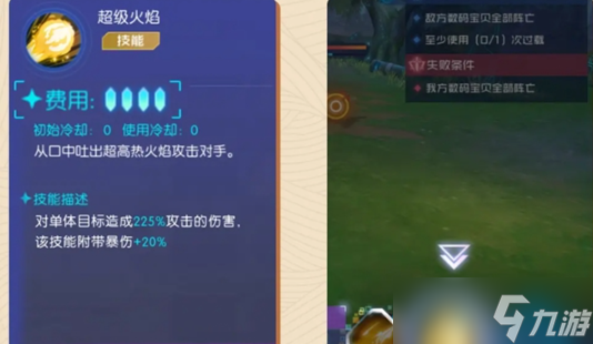 數(shù)碼寶貝源碼過載玩法全解析