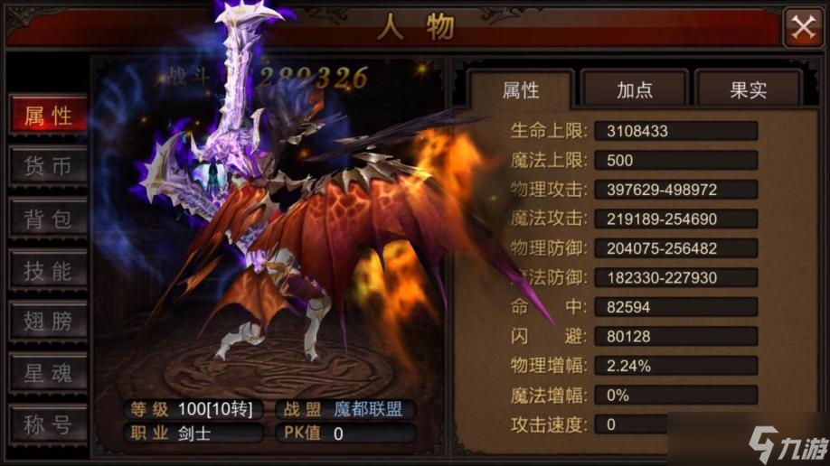 全民奇迹369区的具体位置是哪里