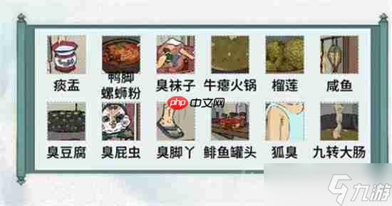 文字腦洞懷舊牛癟如何過關(guān)-懷舊牛癟過關(guān)攻略