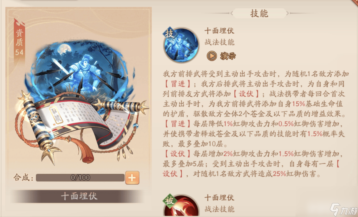 少年三国志2虹金神兵玉虚打神鞭如何用 虹金神兵玉虚打神鞭详细讲解