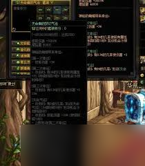 DNF无知天性非害属性都有哪些