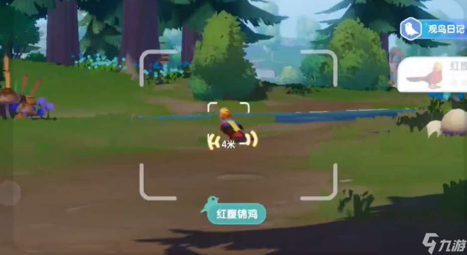 心动小镇自动鸟哨任务怎么做