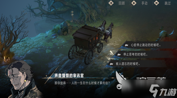 银与绯什么时候公测 银与绯上线时间分享