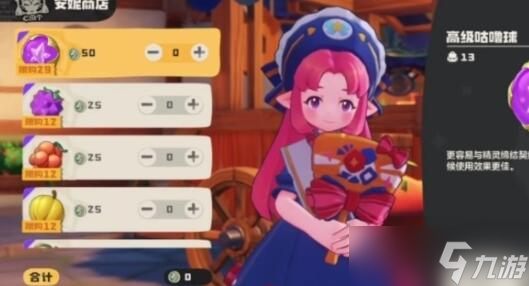 洛克王国手游熔岩布丁怎么制作 洛克王国手游熔岩布丁制作方法