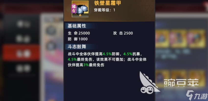 全明星觉醒玛丽介绍 全明星觉醒玛丽怎么样